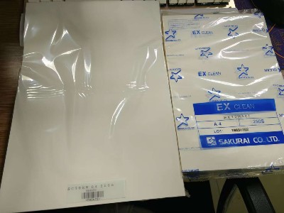 SAKURAI櫻井凈化復印紙 B4/A4