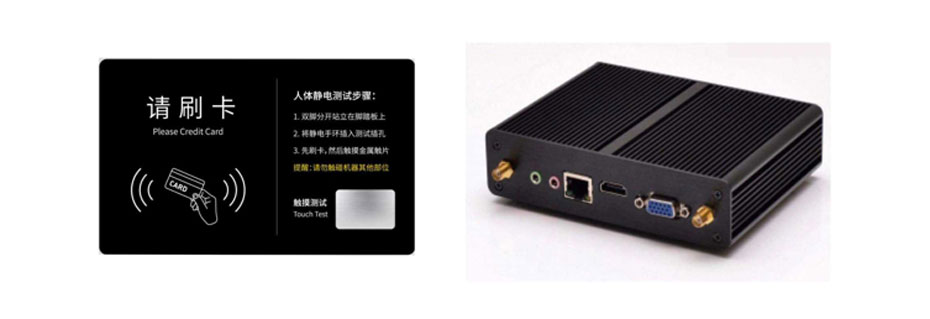 系統配套