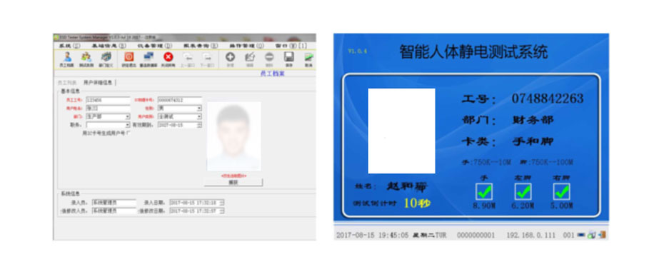 系統配套