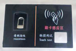 數據自動采集