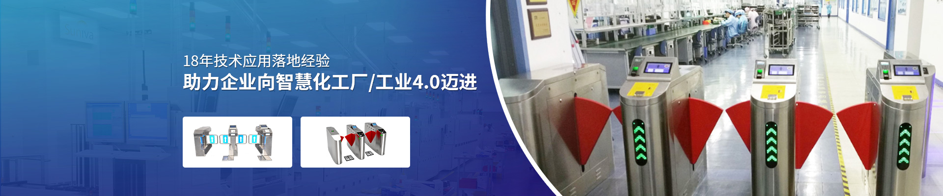 斯泰科微：18年技術應用落地經驗，助力企業向智慧化工廠、工業4.0邁進